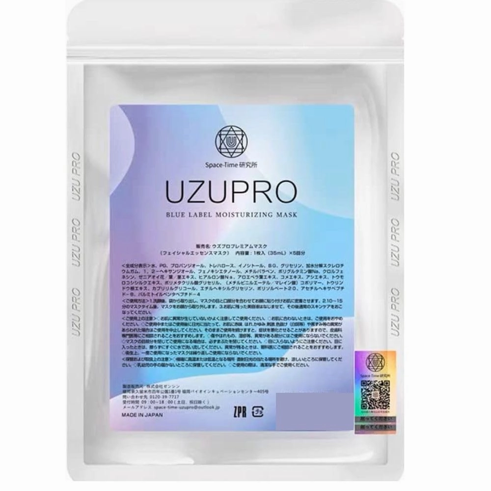 UZUPRO Blue Label Face Mask| Anti-Aging and Moisturizing Facial Mask| All Type of Skin, Rose Scent| 5 Sheet in 1 pac.
